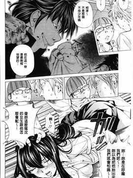 [野原ひろみ] 性玩具拘束人形_124