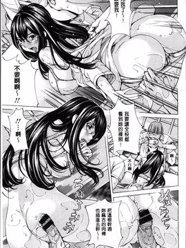 [野原ひろみ] 性玩具拘束人形_125