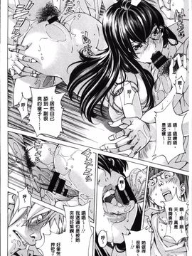 [野原ひろみ] 性玩具拘束人形_128