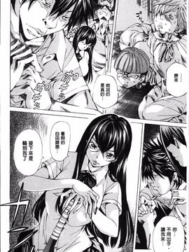 [野原ひろみ] 性玩具拘束人形_132