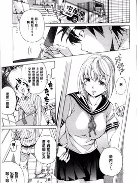 [野原ひろみ] 性玩具拘束人形_133