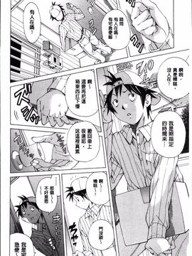 [野原ひろみ] 性玩具拘束人形_134