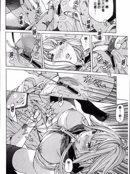 [野原ひろみ] 性玩具拘束人形_144
