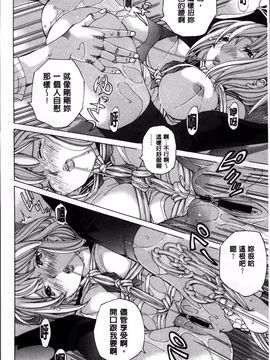 [野原ひろみ] 性玩具拘束人形_146