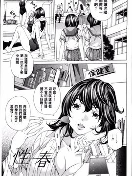 [野原ひろみ] 性玩具拘束人形_171