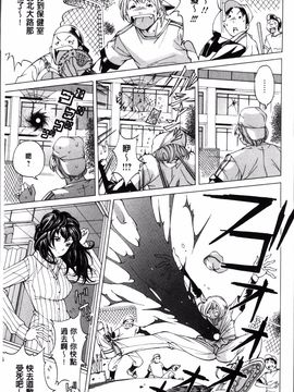 [野原ひろみ] 性玩具拘束人形_175