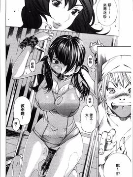 [野原ひろみ] 性玩具拘束人形_176