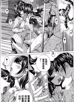 [野原ひろみ] 性玩具拘束人形_185