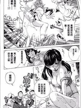 [野原ひろみ] 性玩具拘束人形_190