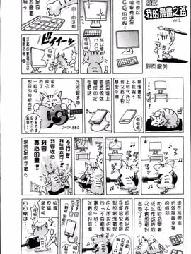 [野原ひろみ] 性玩具拘束人形_191