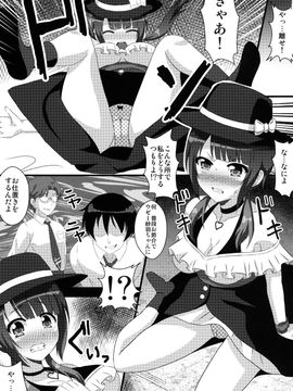 [クレイトス] 紗羽ちゃんを輪姦したり孕ませたり (TARI TARI) [DL版]_002