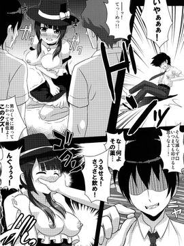 [クレイトス] 紗羽ちゃんを輪姦したり孕ませたり (TARI TARI) [DL版]_005
