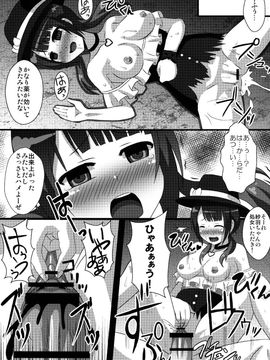 [クレイトス] 紗羽ちゃんを輪姦したり孕ませたり (TARI TARI) [DL版]_006