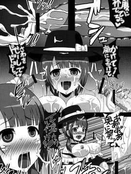 [クレイトス] 紗羽ちゃんを輪姦したり孕ませたり (TARI TARI) [DL版]_011