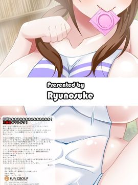 [クレイトス (龍之介)] 紗羽ちゃんと喜翆荘行ったり温泉入ったり (TARI TARI、花咲くいろは) [DL版]_12