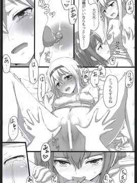 [ifpark.com (ifpark)] (我、夜戦に突入す！) 翔鶴と瑞鶴と (艦隊これくしょん -艦これ-)_32