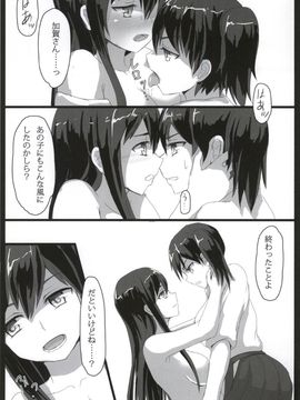 [ifpark.com (ifpark)] (我、夜戦に突入す！) 翔鶴と瑞鶴と (艦隊これくしょん -艦これ-)_36