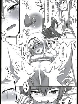 [ifpark.com (ifpark)] (我、夜戦に突入す！) 翔鶴と瑞鶴と (艦隊これくしょん -艦これ-) [中]_33