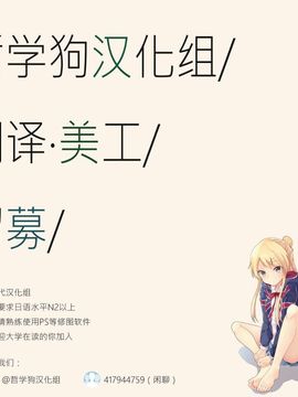 [ifpark.com (ifpark)] (我、夜戦に突入す！) 翔鶴と瑞鶴と (艦隊これくしょん -艦これ-) [中]_39
