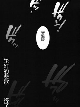 [Yan-Yam×ESSENTIA (Yan-Yam、藤真拓哉)] (COMIC1☆3) とらちー! (とらドラ！) [中]_034