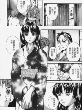 [KYOTA IZUMI] 純色_008