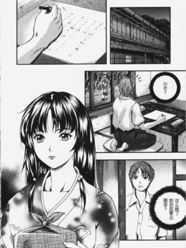 [KYOTA IZUMI] 純色_010