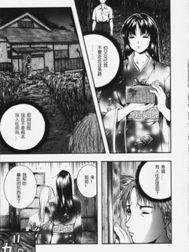 [KYOTA IZUMI] 純色_011