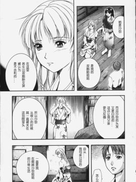 [KYOTA IZUMI] 純色_013