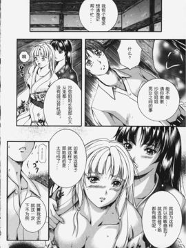 [KYOTA IZUMI] 純色_014