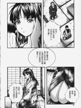 [KYOTA IZUMI] 純色_020
