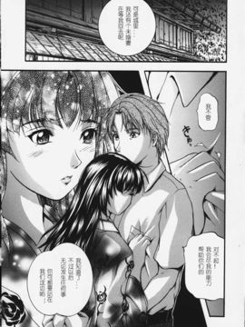 [KYOTA IZUMI] 純色_023