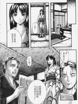 [KYOTA IZUMI] 純色_024