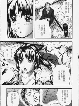 [KYOTA IZUMI] 純色_025