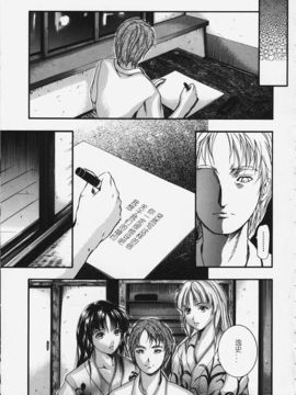 [KYOTA IZUMI] 純色_039