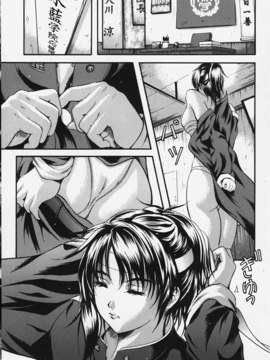[KYOTA IZUMI] 純色_041