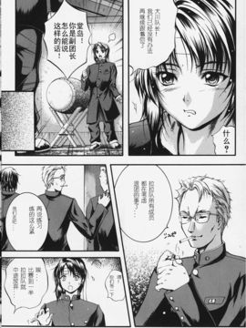 [KYOTA IZUMI] 純色_045