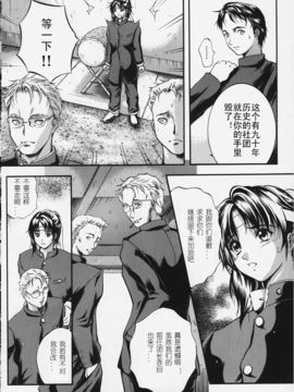 [KYOTA IZUMI] 純色_046