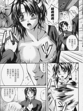[KYOTA IZUMI] 純色_047