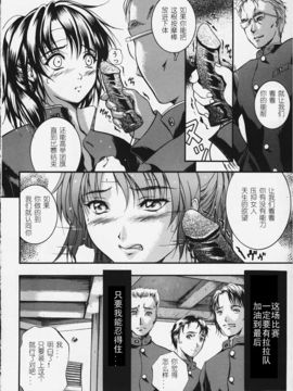 [KYOTA IZUMI] 純色_048