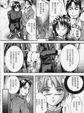 [KYOTA IZUMI] 純色_052