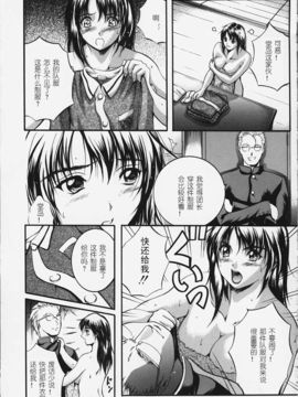[KYOTA IZUMI] 純色_062