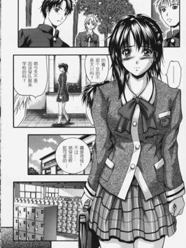 [KYOTA IZUMI] 純色_065