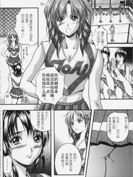 [KYOTA IZUMI] 純色_067