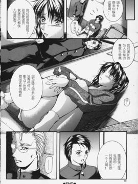 [KYOTA IZUMI] 純色_079