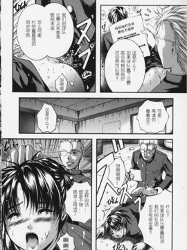 [KYOTA IZUMI] 純色_083