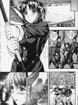 [KYOTA IZUMI] 純色_086