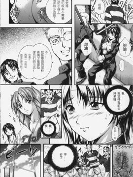 [KYOTA IZUMI] 純色_088