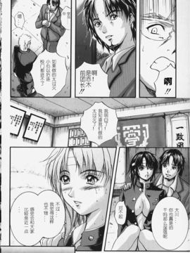 [KYOTA IZUMI] 純色_095