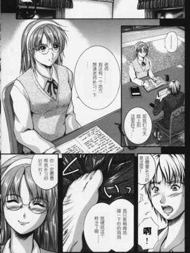 [KYOTA IZUMI] 純色_105