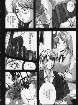 [KYOTA IZUMI] 純色_106